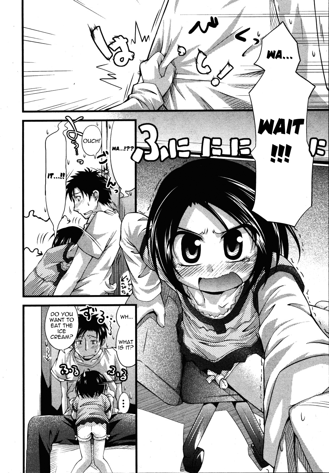 Shuu Shuku Shu! Ch. 1 page 8 full