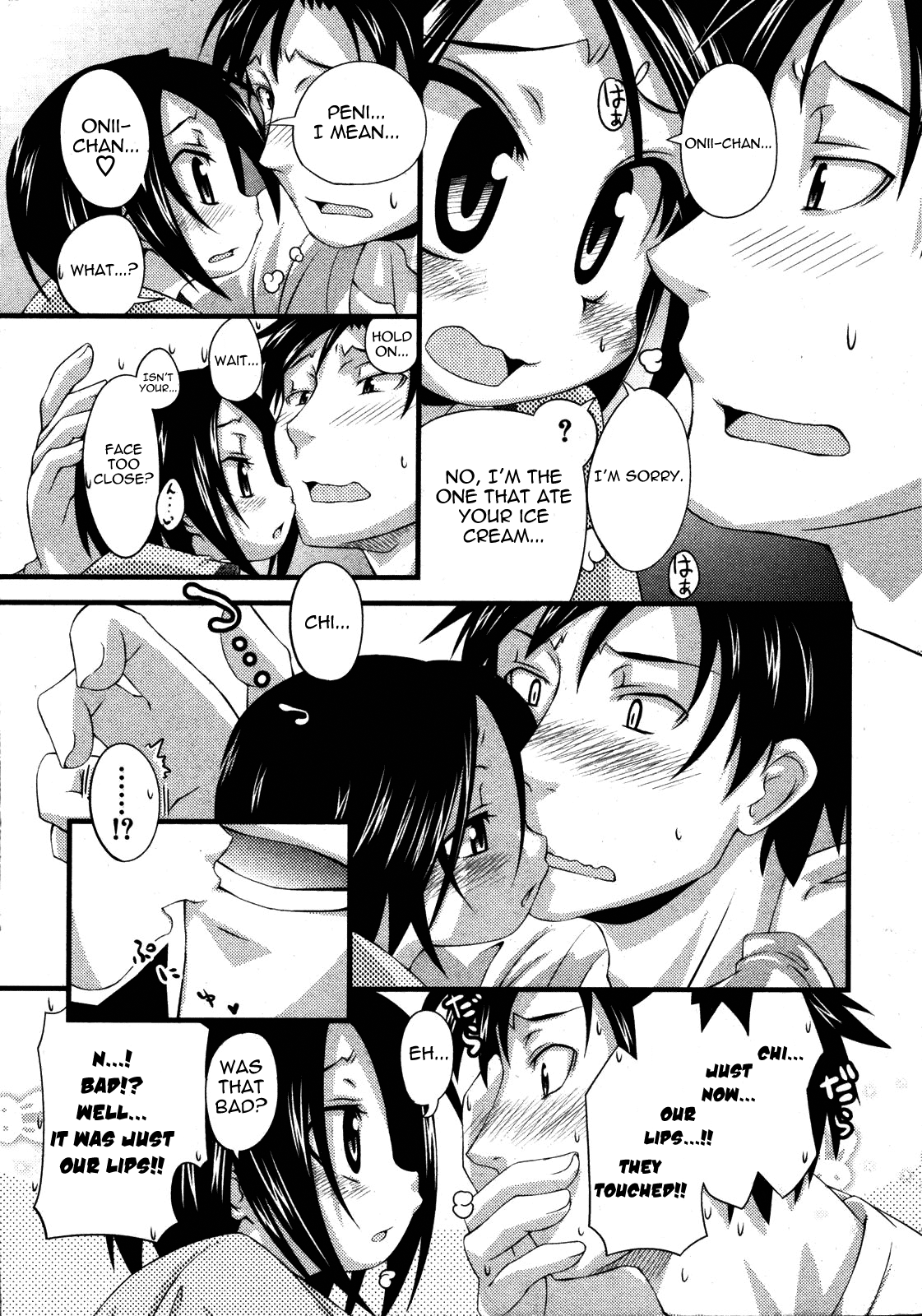 Shuu Shuku Shu! Ch. 1 page 9 full