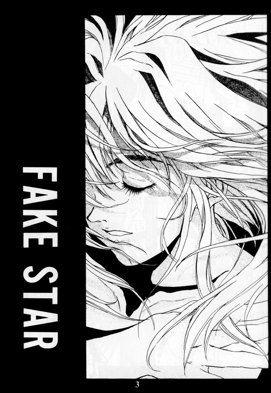 Fake Star page 2 full