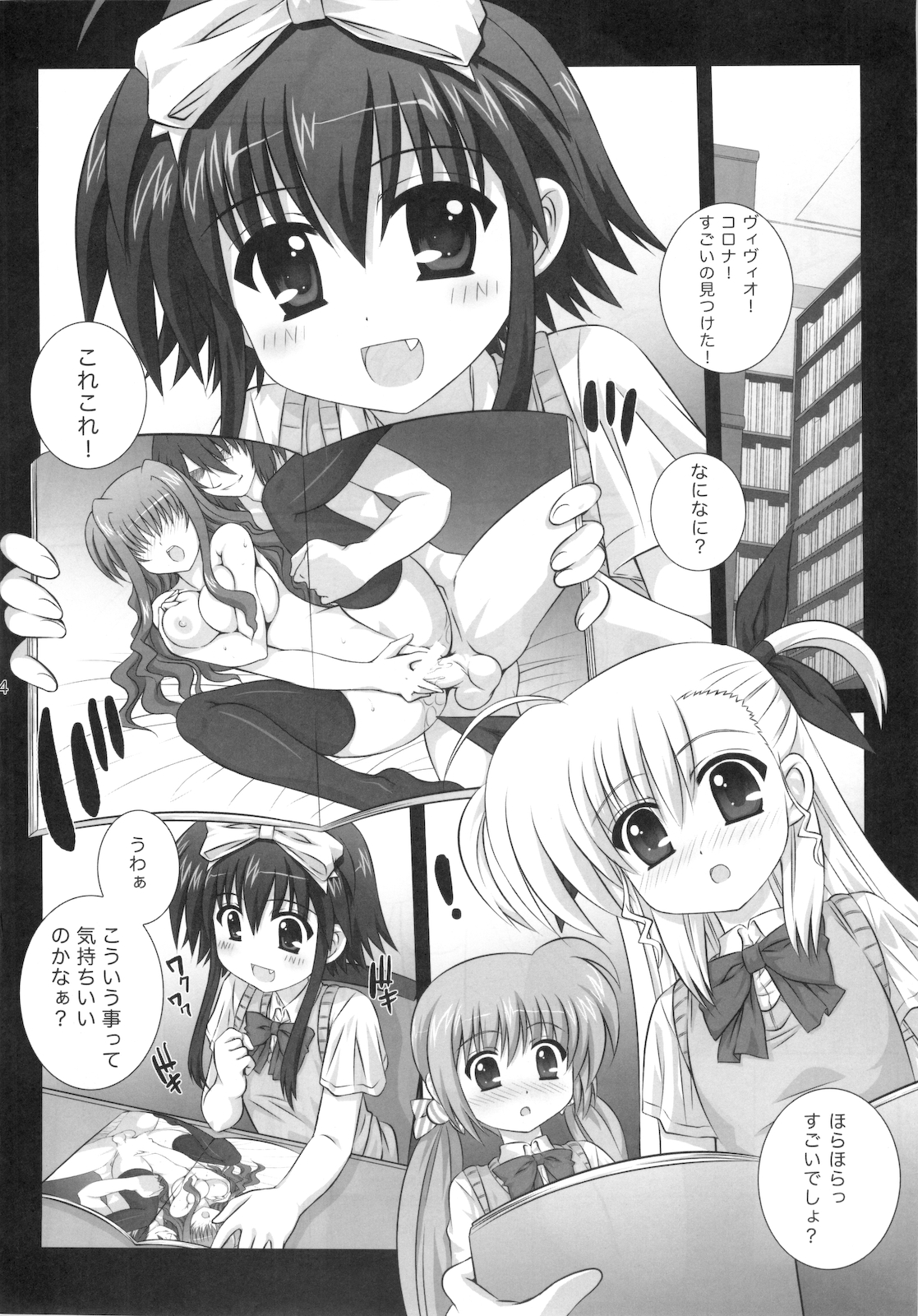 ViVitto page 3 full