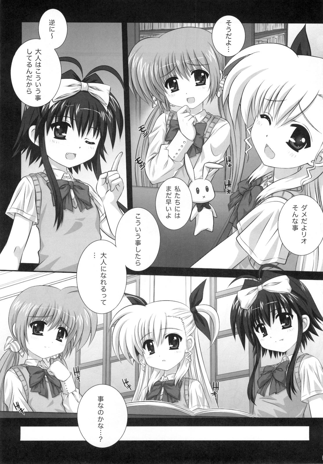 ViVitto page 4 full