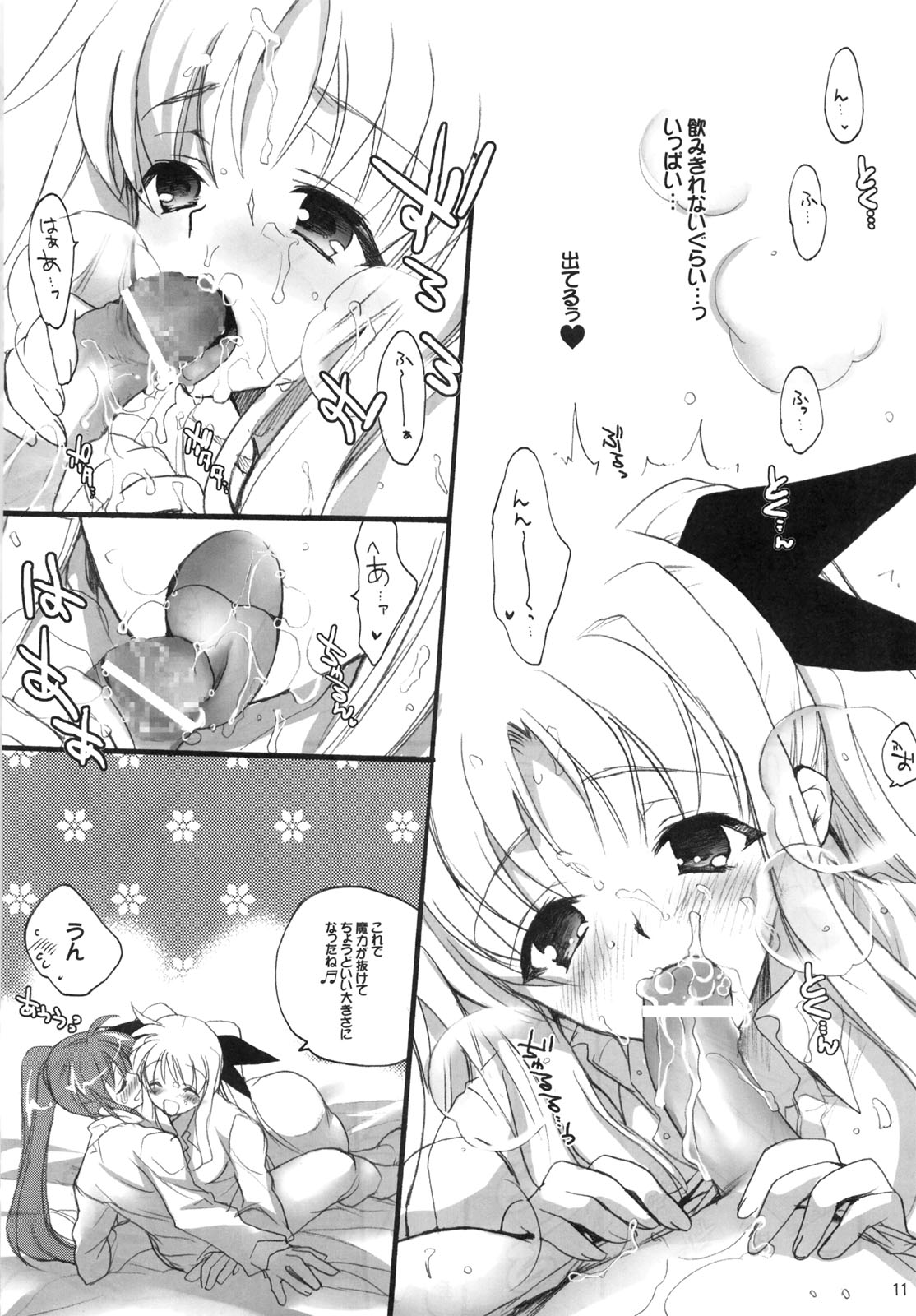 Happiness page 10 full