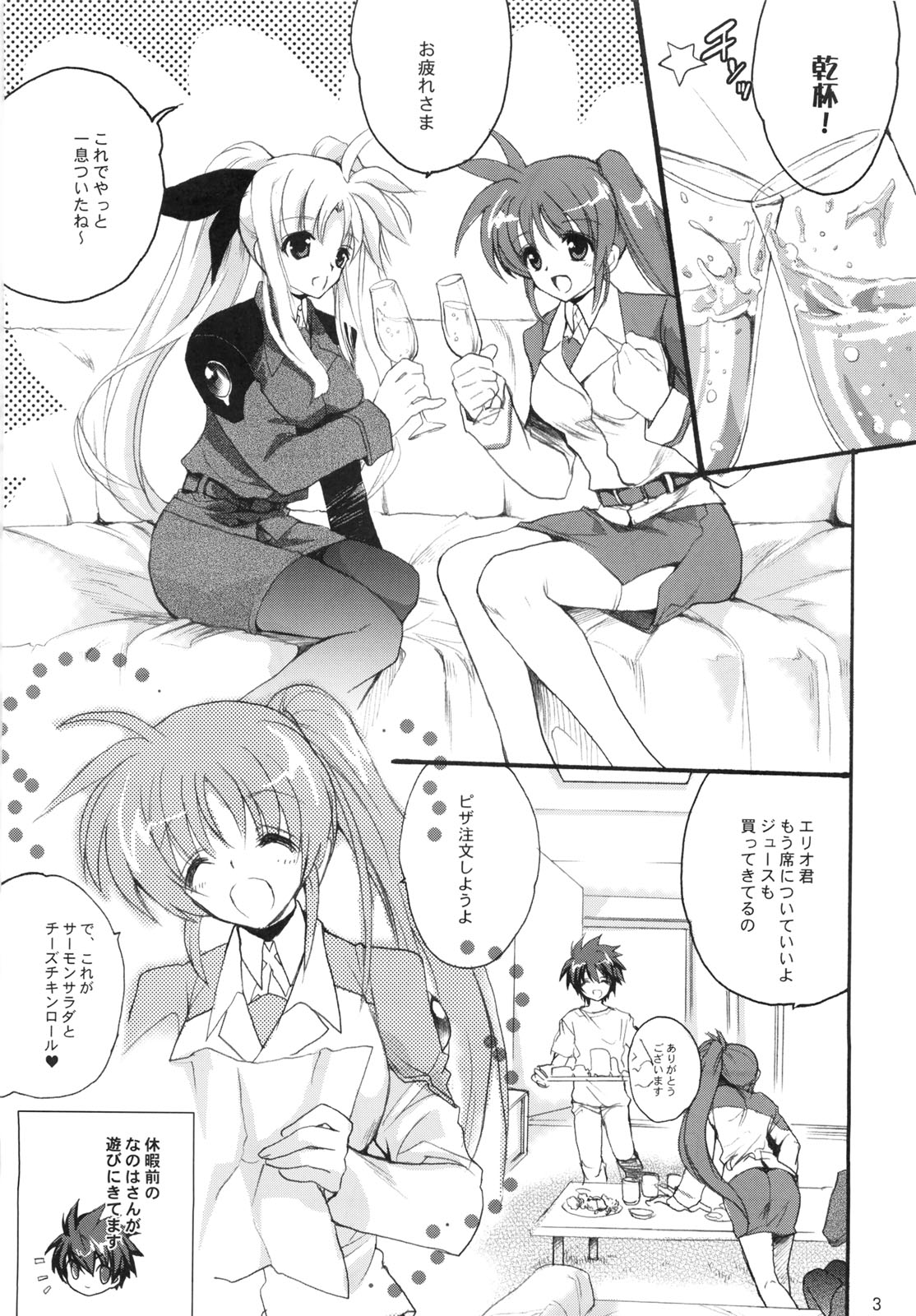Happiness page 2 full