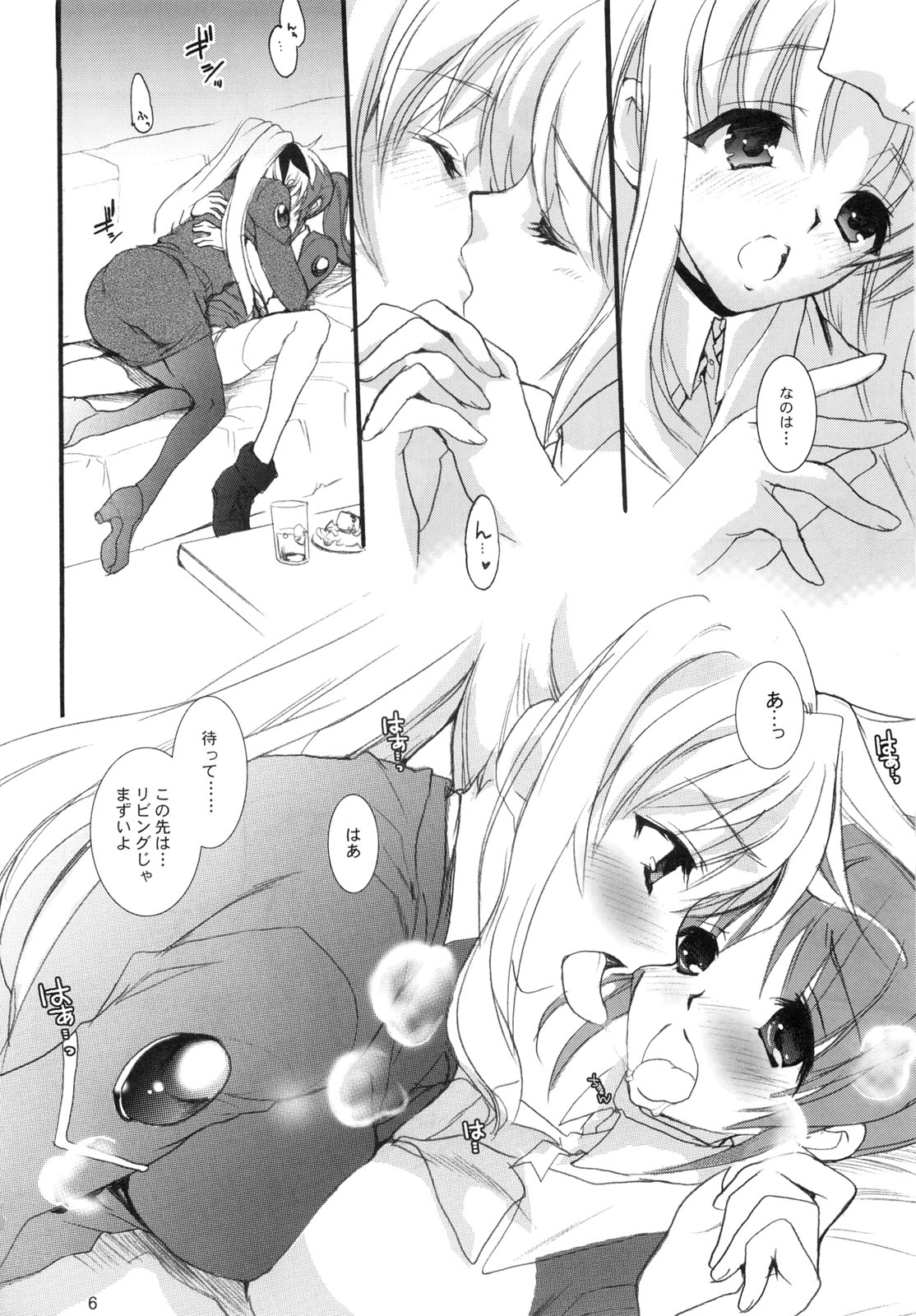 Happiness page 5 full