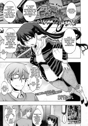 Derenai Family   =P666HF= cover