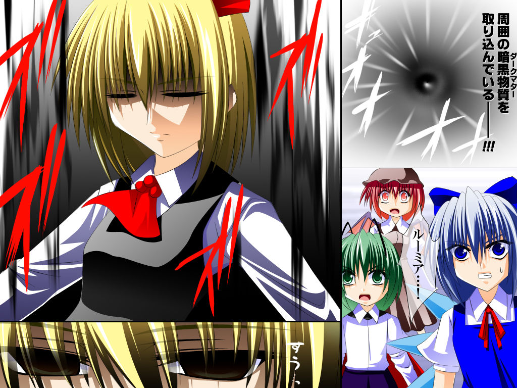 Engo page 3 full