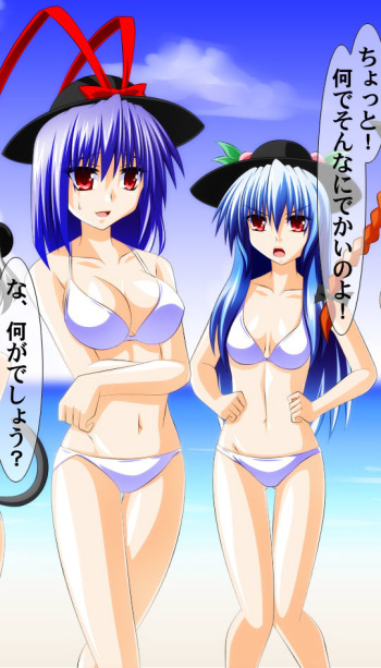 Engo cover
