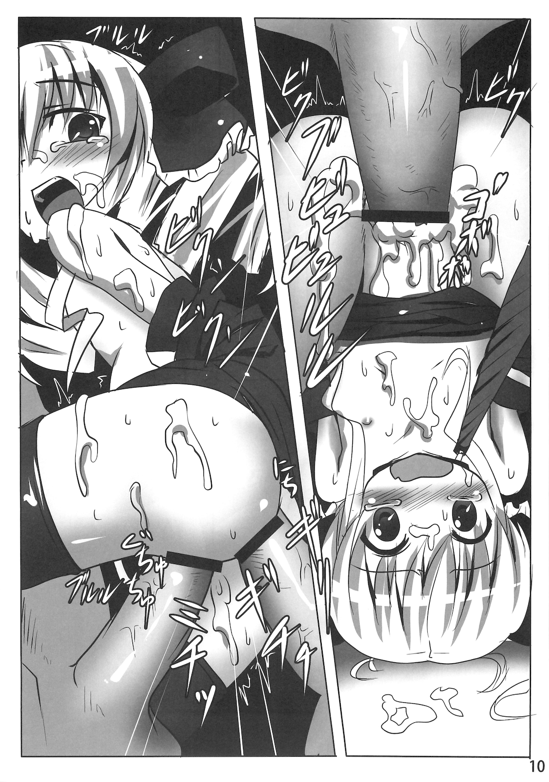 Gohan dechuyo page 9 full