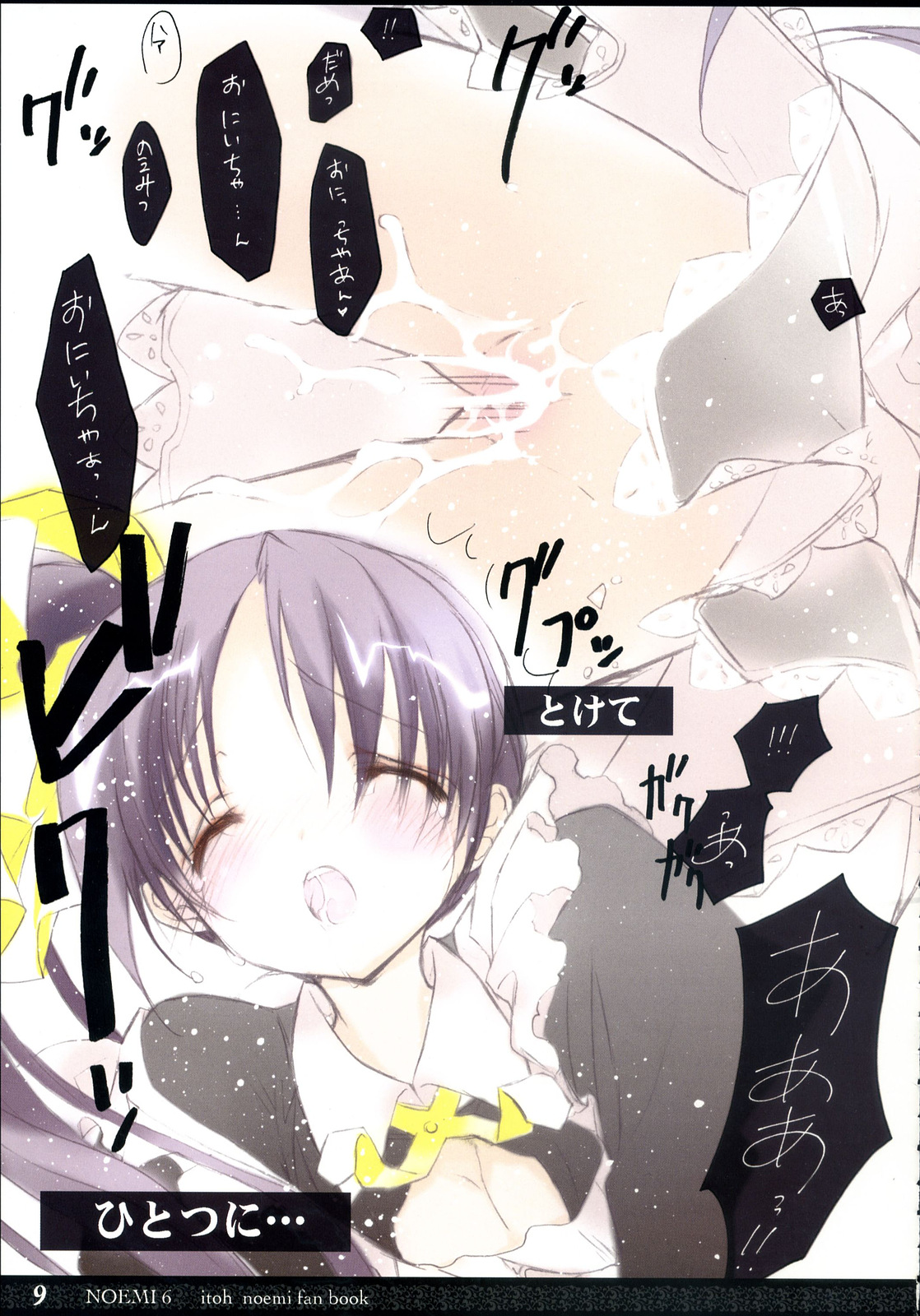 NOEMI 6 page 8 full