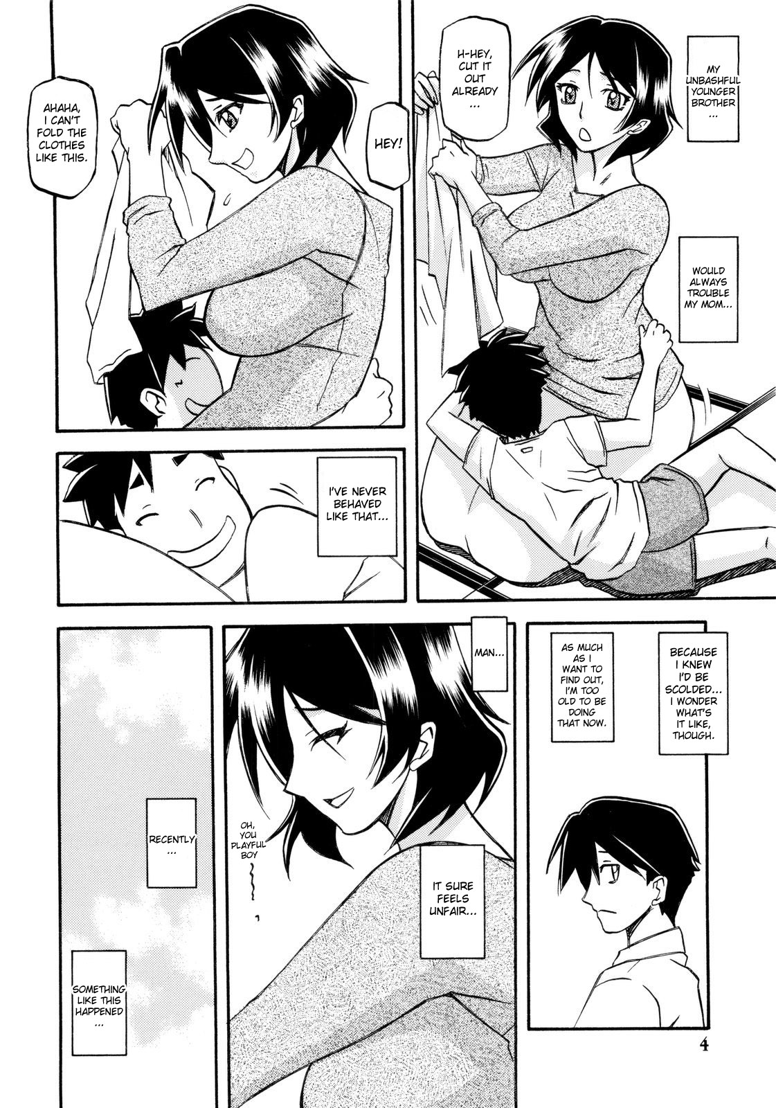 Akebi no Mi - Fumiko page 4 full