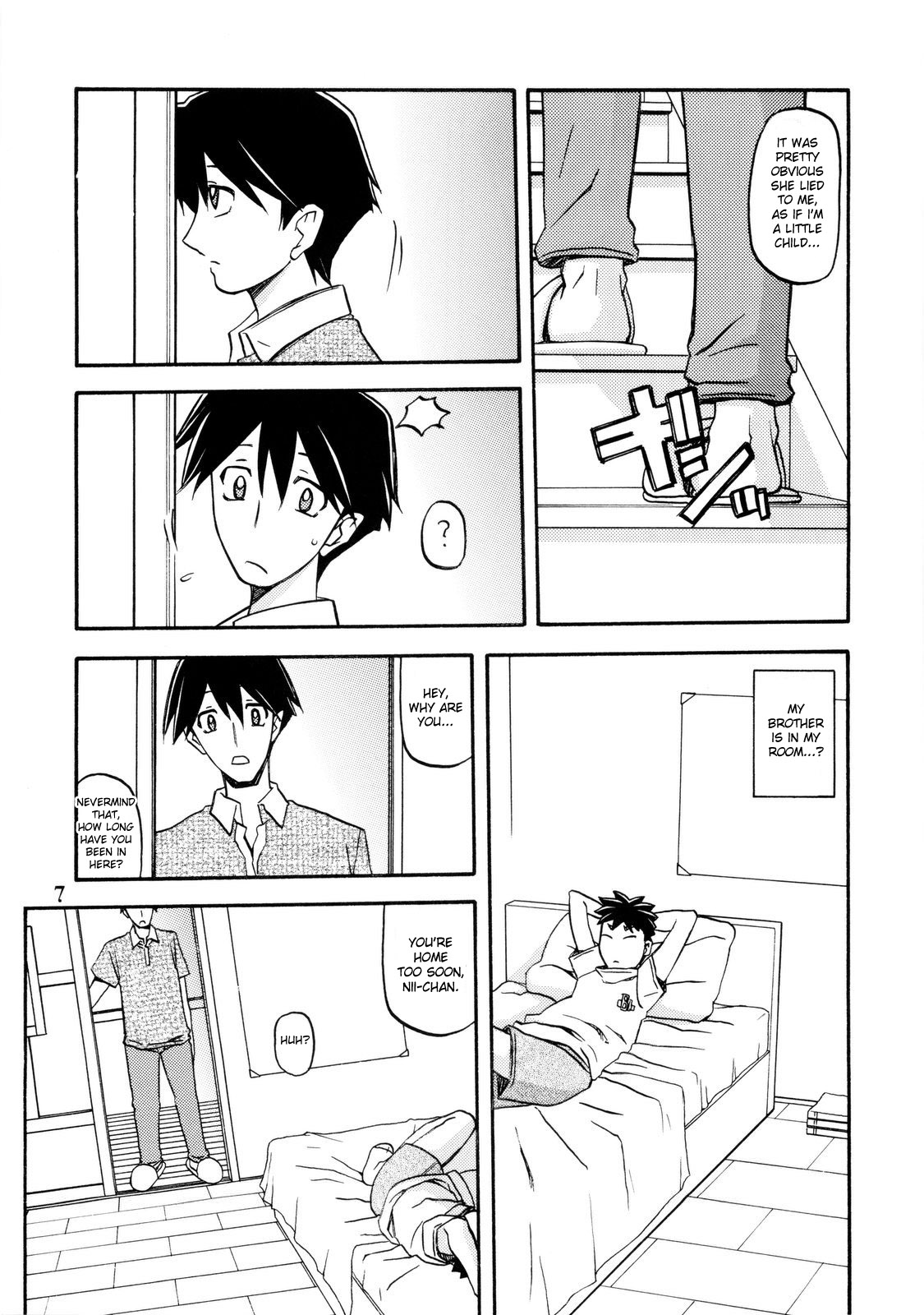 Akebi no Mi - Fumiko page 7 full