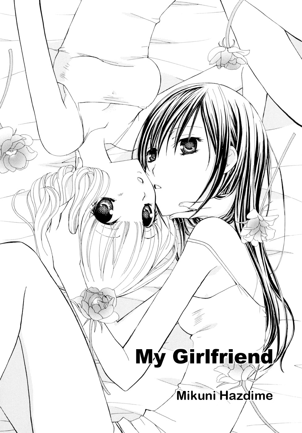 My Girlfriend page 3 full