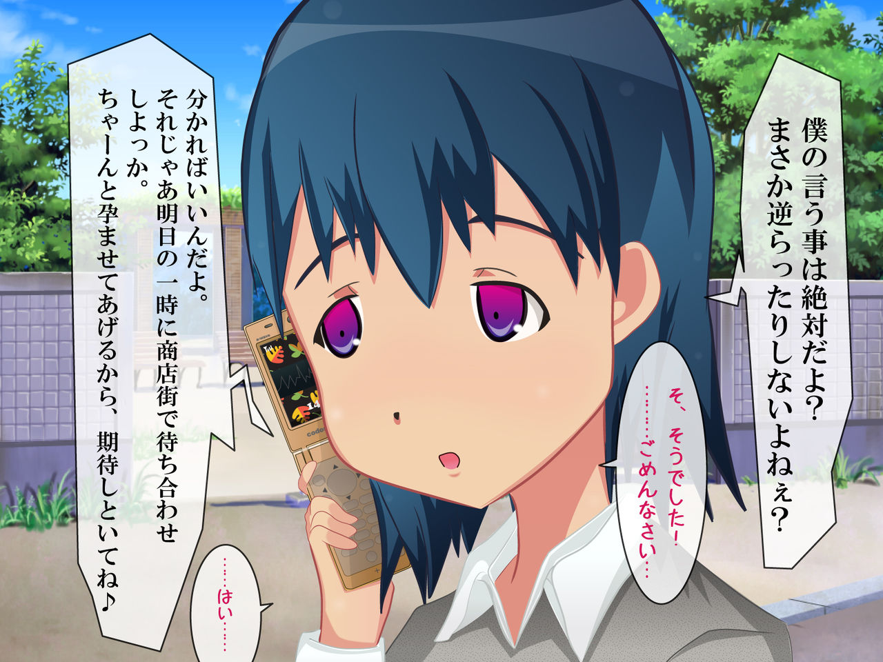 Saimin Denwa “Ore ga Shougakusei Futari wo Saimin Sex de Haramaseta Hanashi” page 8 full