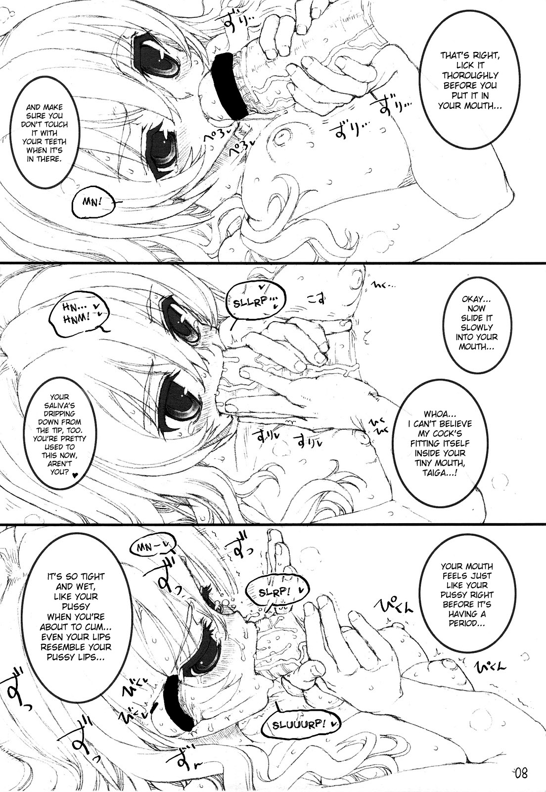Tenori Taiga to Issho! page 7 full