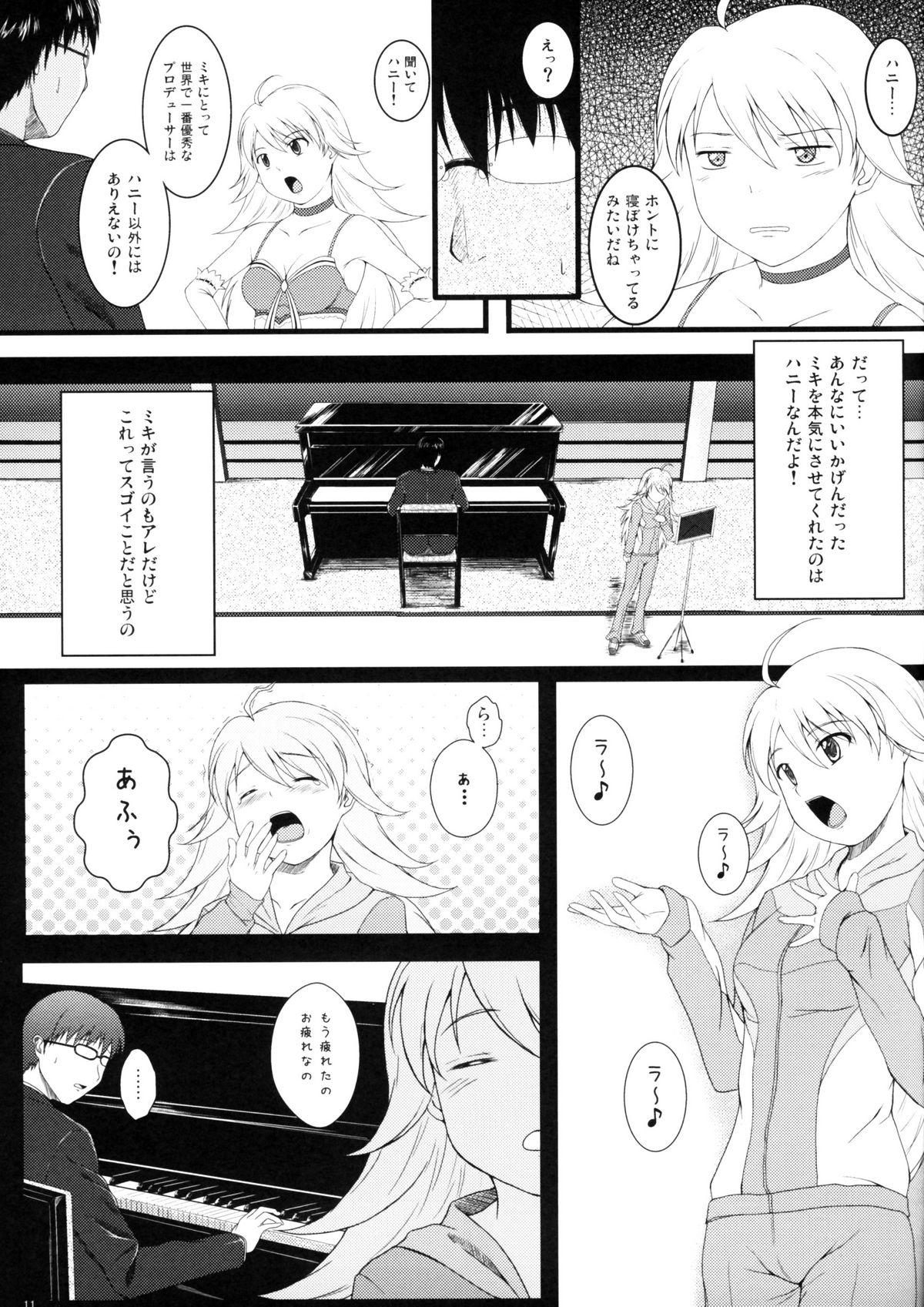 Love x 2 Shining Star page 10 full