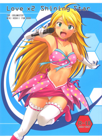 Love x 2 Shining Star cover