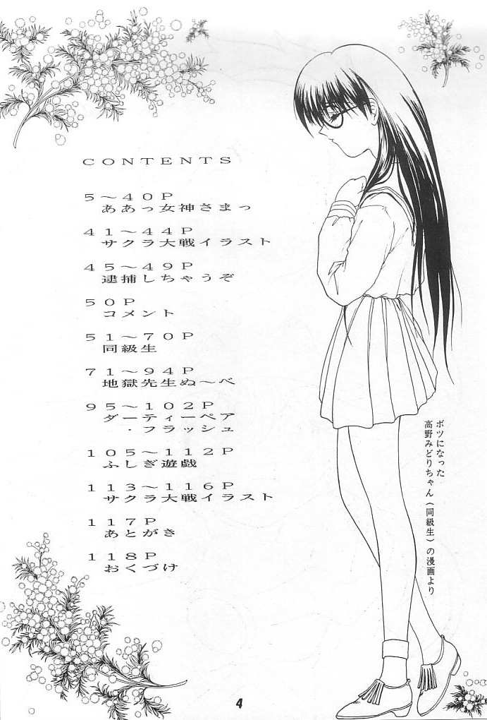 K1 Returns page 3 full