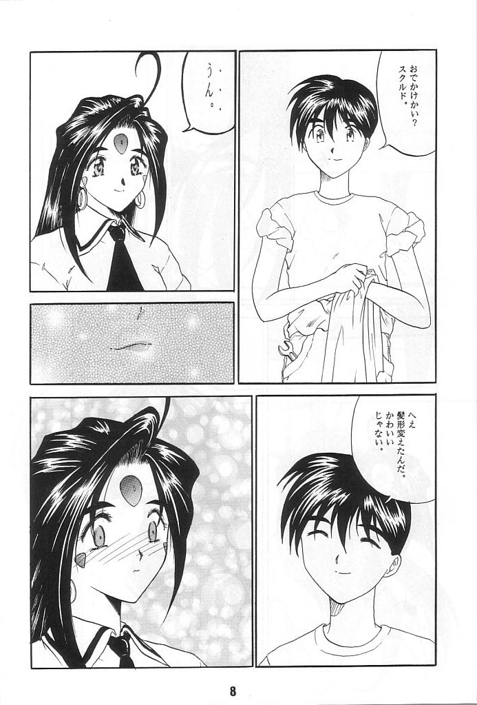 K1 Returns page 7 full