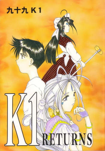 K1 Returns cover