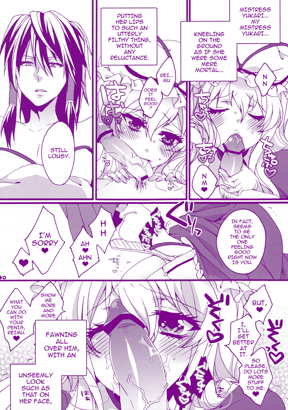 Prince Tenko wa Hatsujouki page 10 full