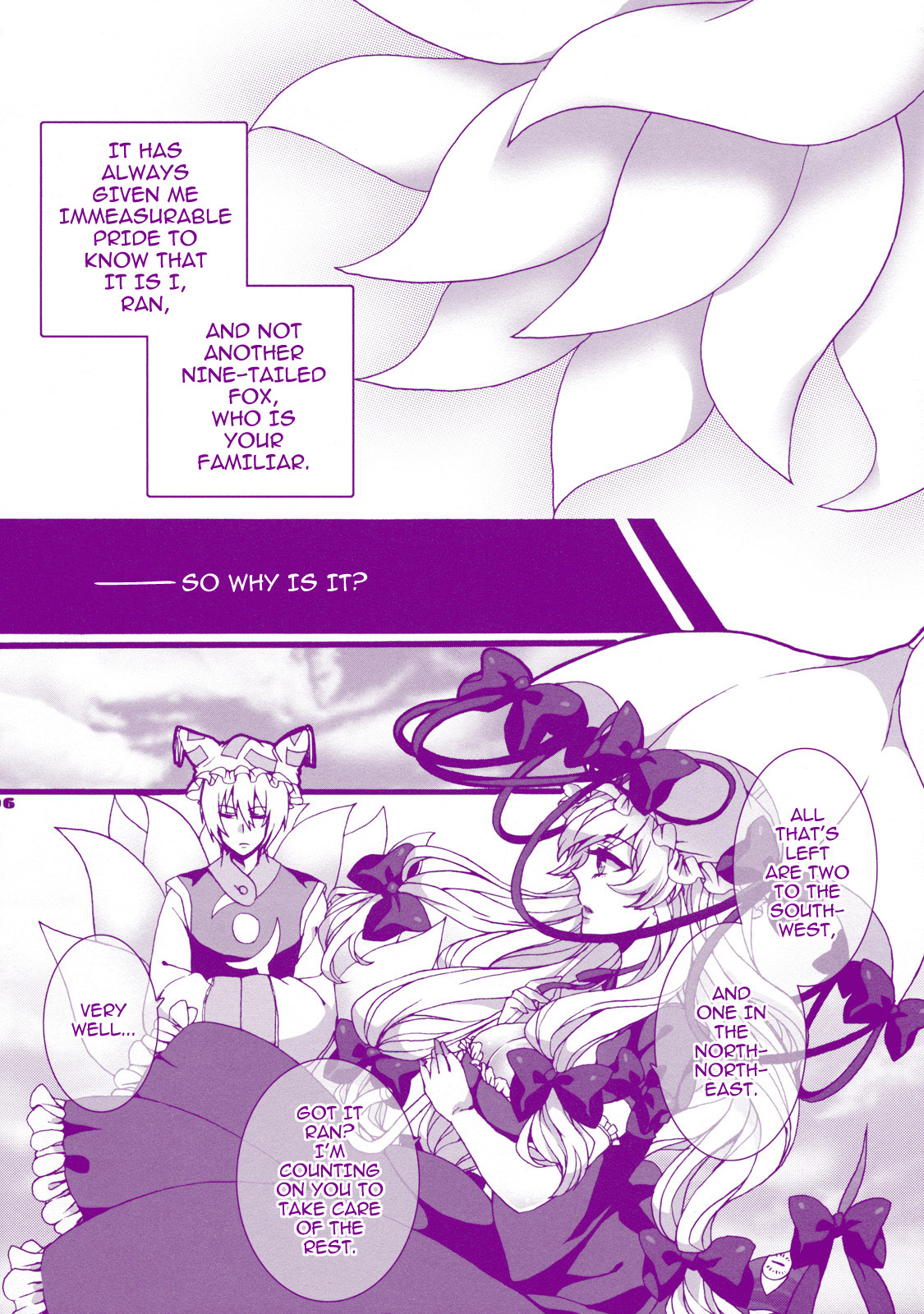 Prince Tenko wa Hatsujouki page 6 full