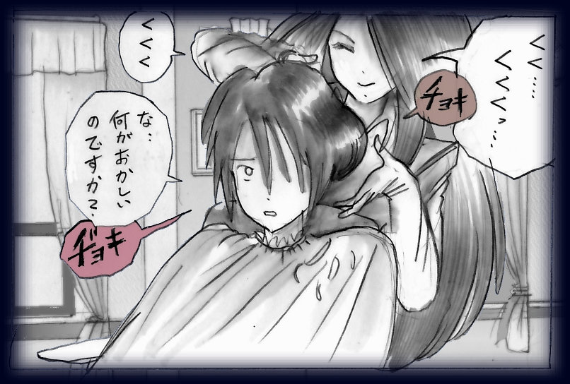 女人化研修 - メスクリン社白百合特別社員研修所 page 10 full