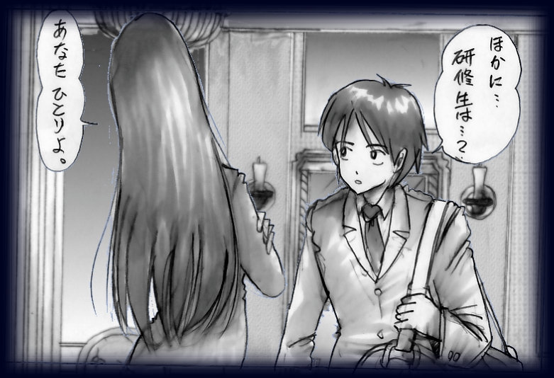 女人化研修 - メスクリン社白百合特別社員研修所 page 5 full