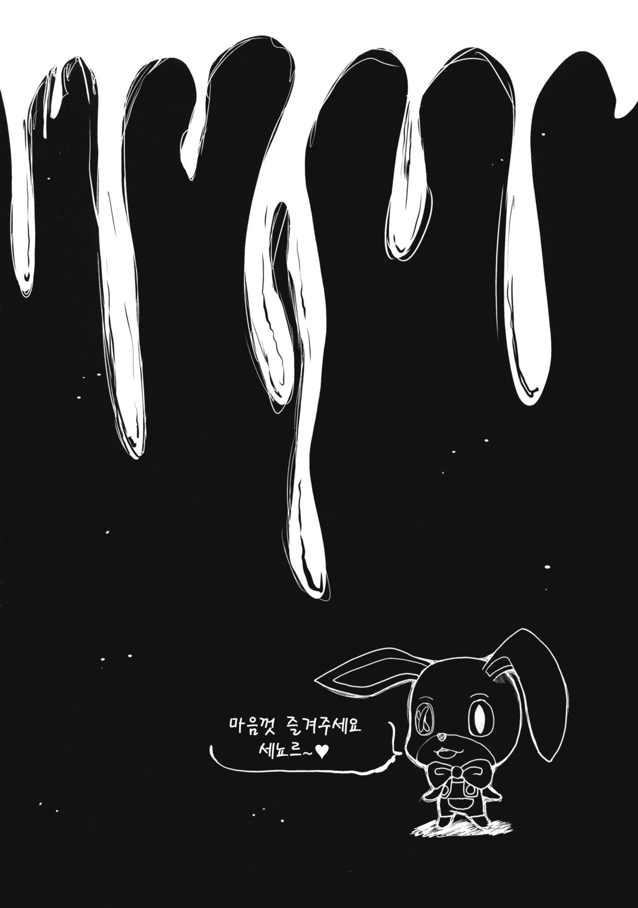 Osananajimi to Yanyan Deredere Shite Shimau Ecchi na Hon page 3 full