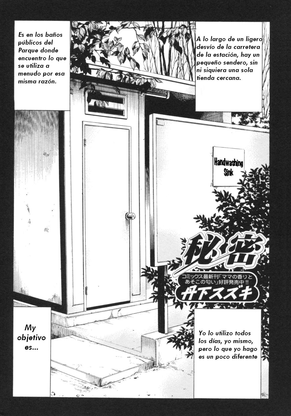Nozoite wa Ikenai 2 Chapter 2 page 1 full