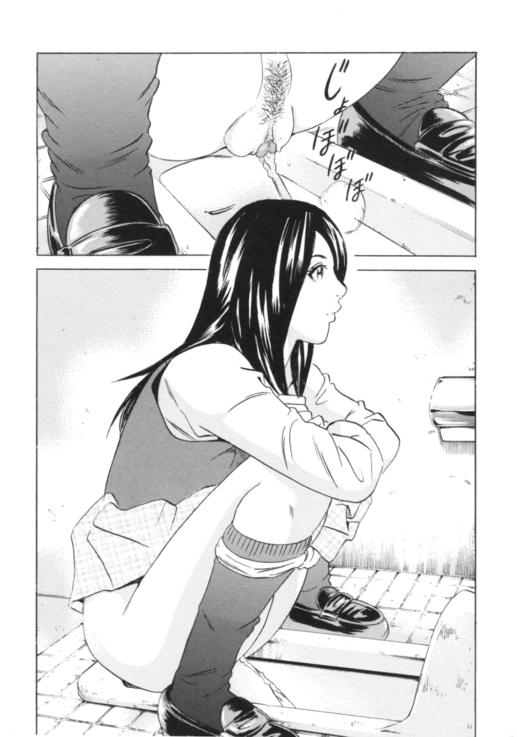 Nozoite wa Ikenai 2 Chapter 2 page 2 full