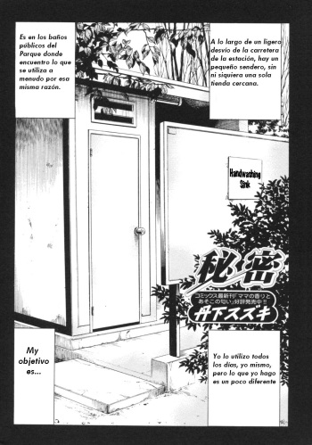 Nozoite wa Ikenai 2 Chapter 2 cover