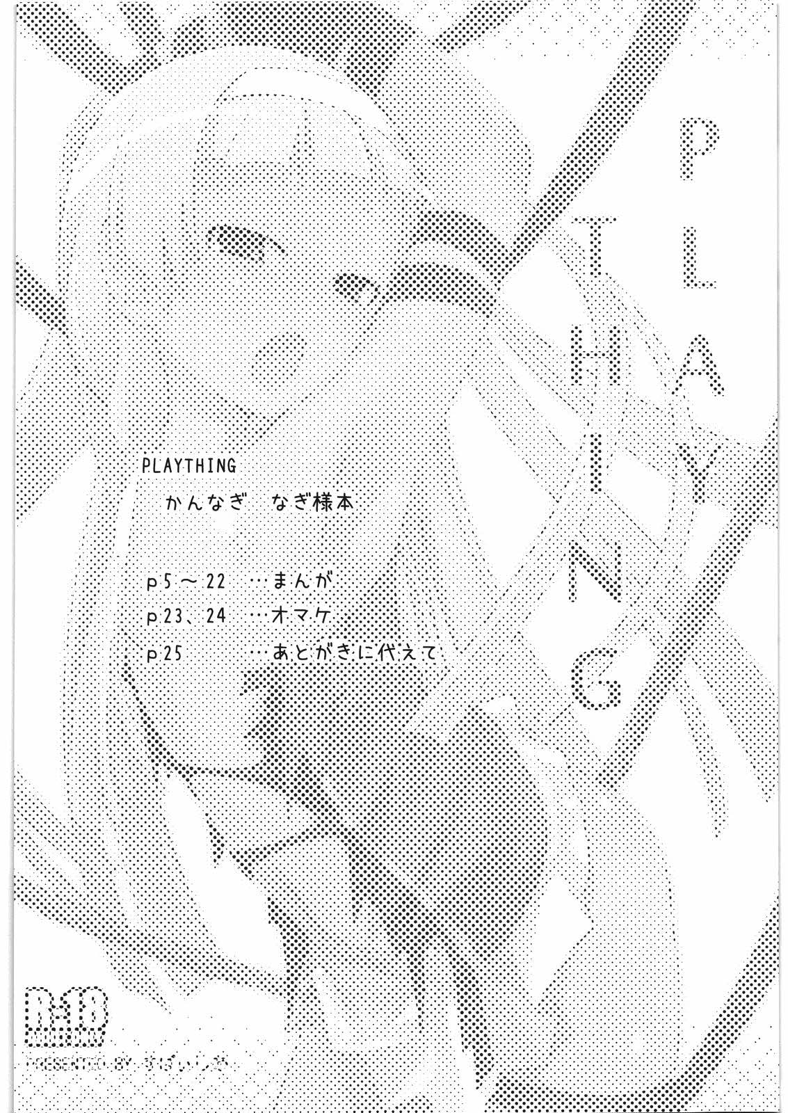 PLAYTHING page 3 full