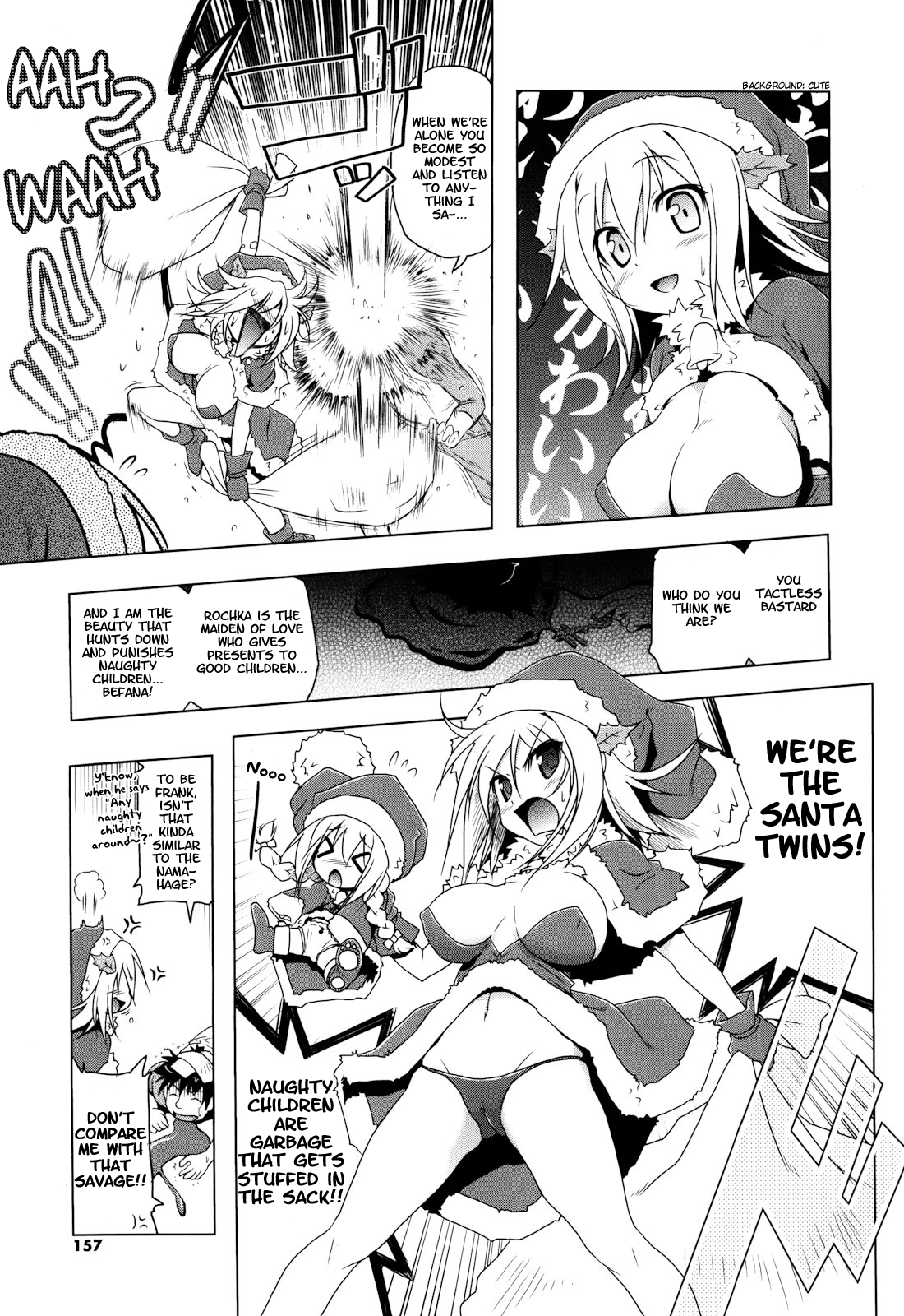 Christmas Twins Ch. 1 page 3 full
