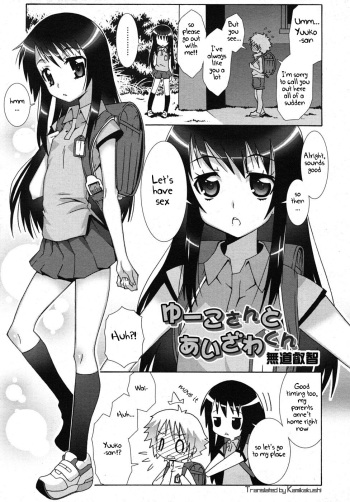 Yuuko-san to Aizawa-kun cover