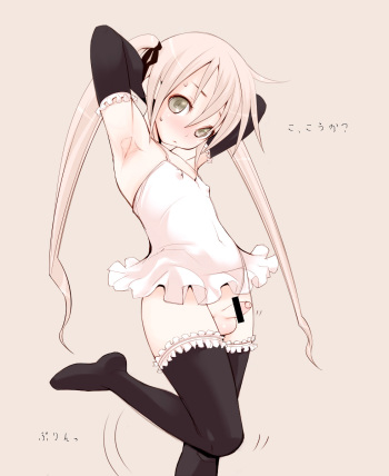 otokonoko CG cover