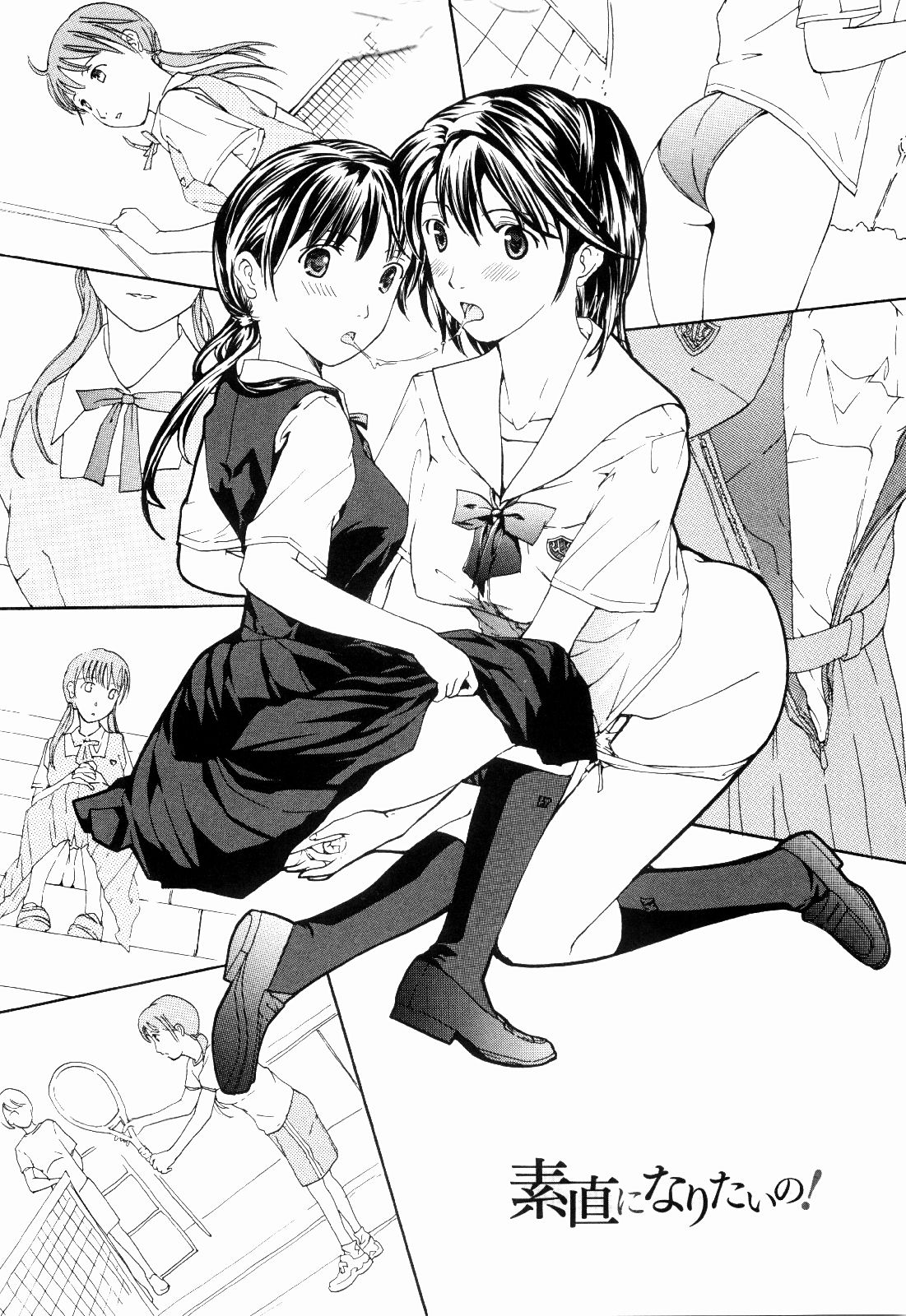 Shoujo Seiiki - Girl Sanctuary page 6 full