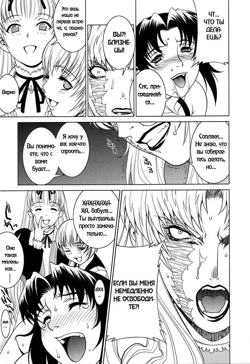 Pink Lagoon 001 page 4 full
