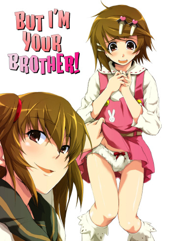 Boku, Onii-chan na Noni!! | But I am your brother cover
