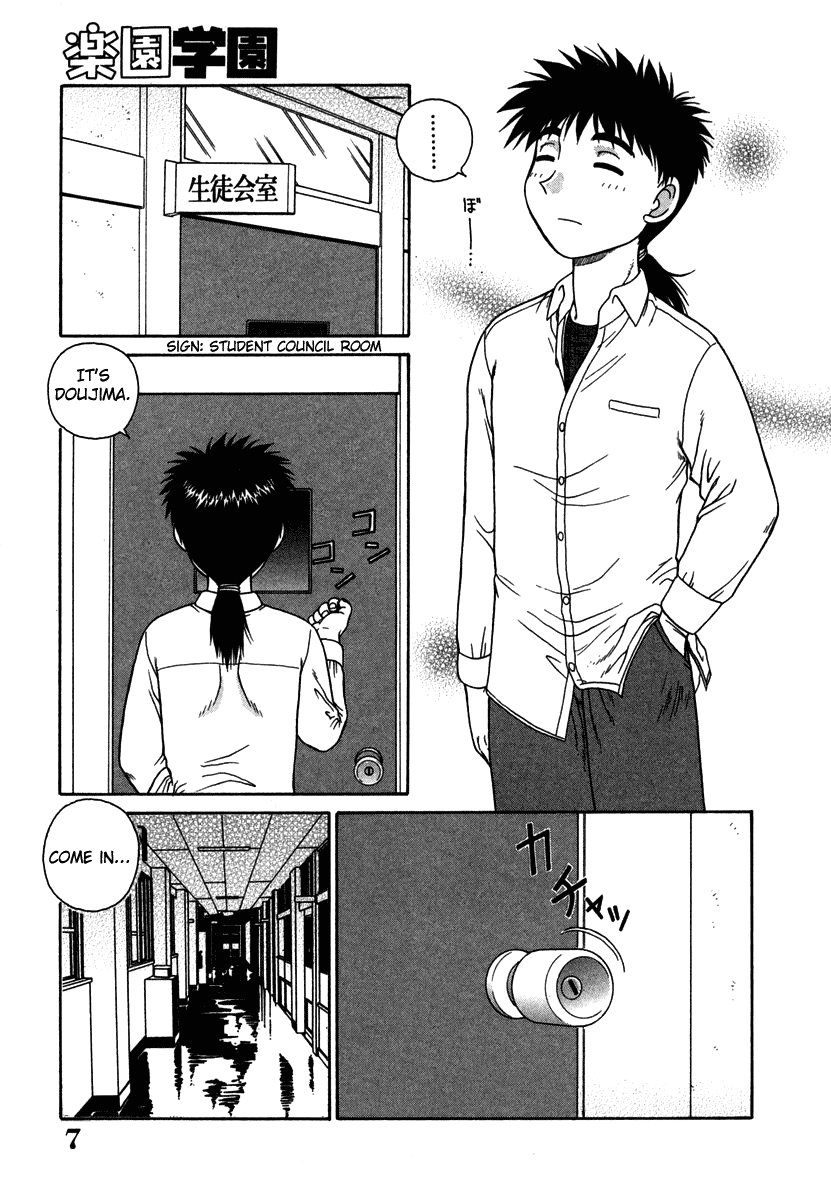 H na Rakuen Bishou Koukan Nikki | An Bawdy Paradise page 10 full
