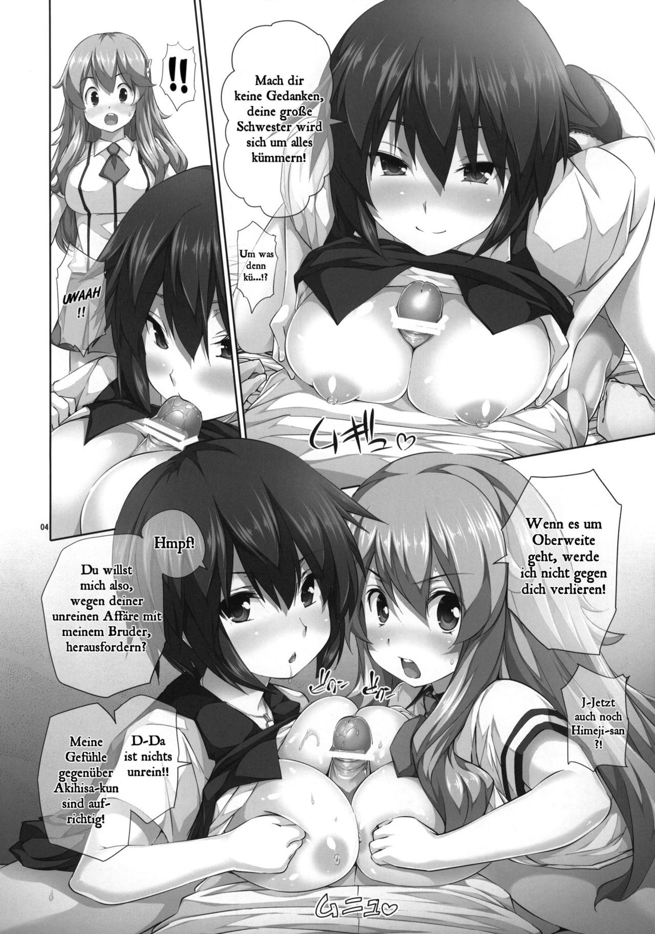 Chichi to Bust to Oppaichuu 2 page 4 full
