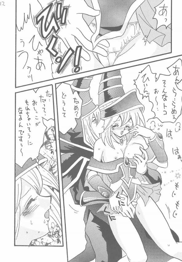 Buramaji Musume. page 10 full