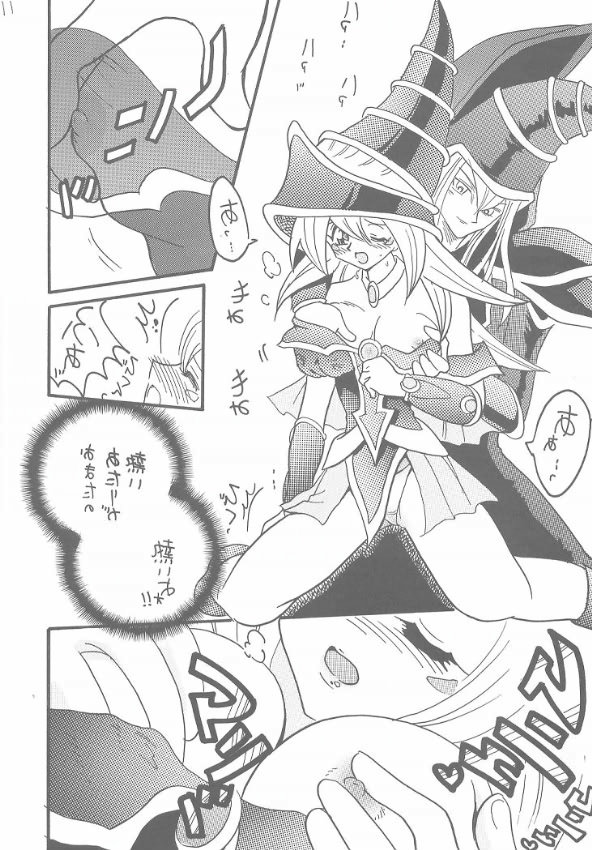 Buramaji Musume. page 9 full