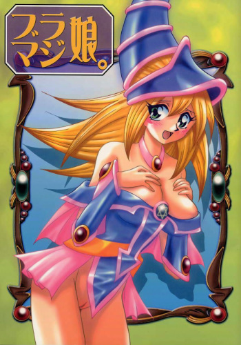 Buramaji Musume. cover