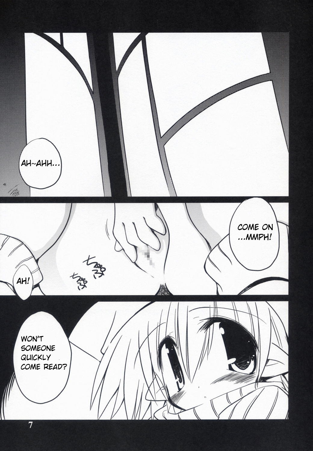Intermission -Doujinshi no Yousei-san- page 7 full