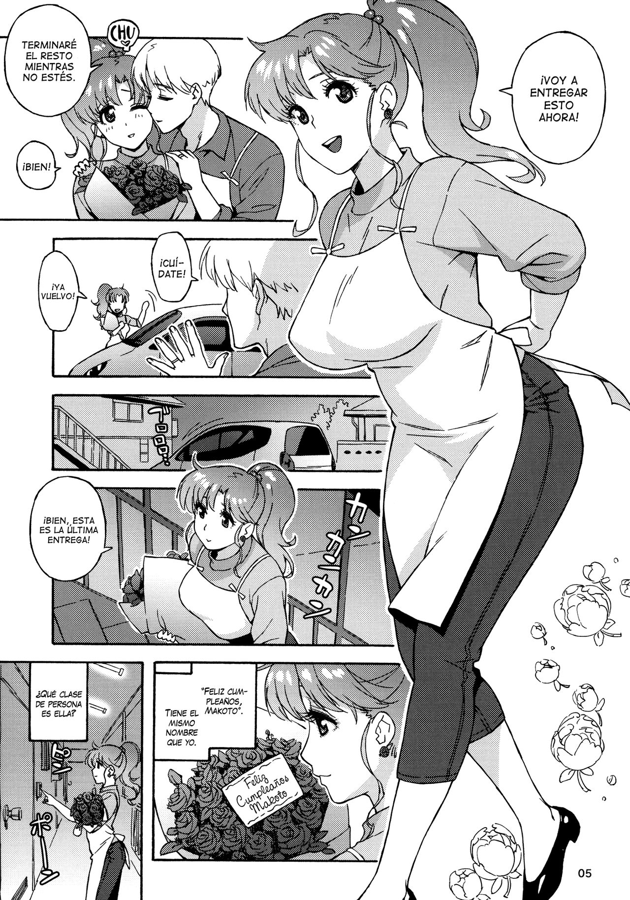 Onegai Jupiter page 4 full