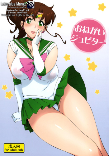Onegai Jupiter cover