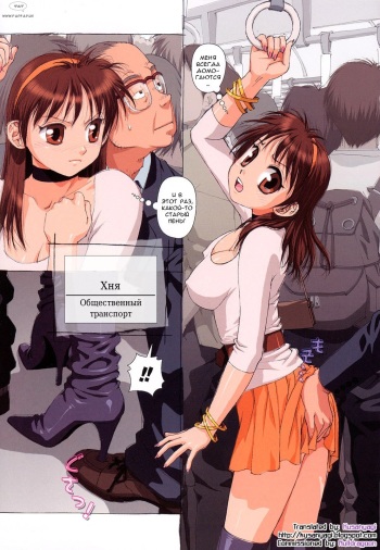 Dirty Ruka cover