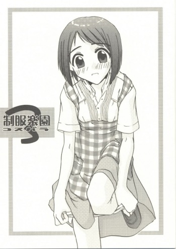 Seifuku Rakuen 3 - Costume Paradise: Trial 03 cover