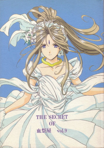 THE SECRET OF Chimatsuriya Vol. 9 cover