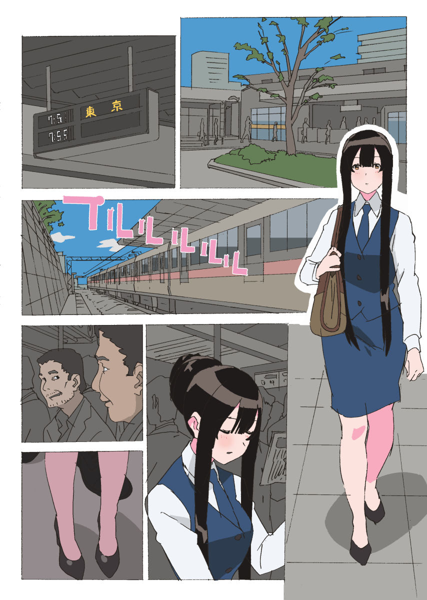 Long Hair Milk page 6 full